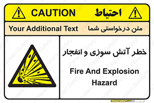 danger , risk , منفجر , سوختن , شعله , 
