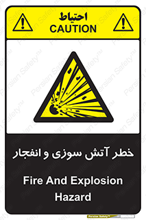 danger , risk , منفجر , سوختن , شعله , 