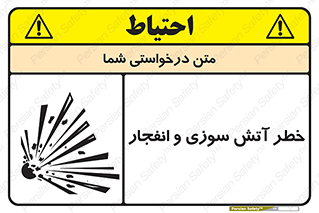 danger , risk , منفجر , سوختن , شعله , 