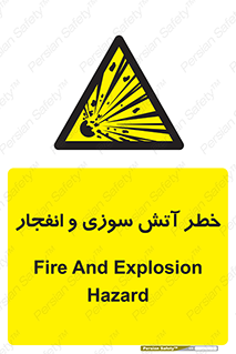 danger , risk , منفجر , سوختن , شعله , 