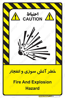 danger , risk , منفجر , سوختن , شعله , 