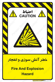 danger , risk , منفجر , سوختن , شعله , 