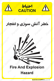 danger , risk , منفجر , سوختن , شعله , 