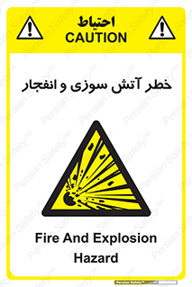 danger , risk , منفجر , سوختن , شعله , 