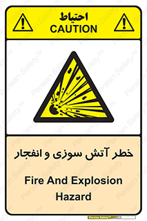danger , risk , منفجر , سوختن , شعله , 