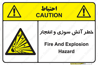 danger , risk , منفجر , سوختن , شعله , 