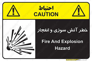 danger , risk , منفجر , سوختن , شعله , 