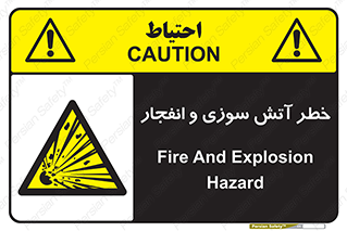 danger , risk , منفجر , سوختن , شعله , 