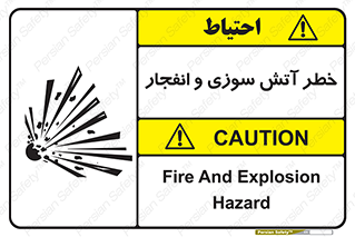 danger , risk , منفجر , سوختن , شعله , 