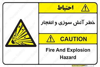 danger , risk , منفجر , سوختن , شعله , 
