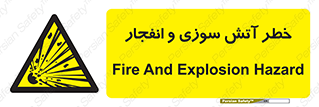 danger , risk , منفجر , سوختن , شعله , 
