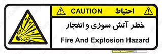 danger , risk , منفجر , سوختن , شعله , 