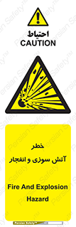 danger , risk , منفجر , سوختن , شعله , 