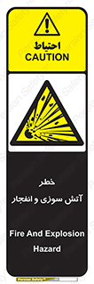 danger , risk , منفجر , سوختن , شعله , 