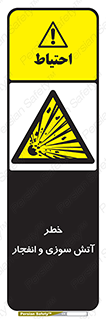 danger , risk , منفجر , سوختن , شعله , 