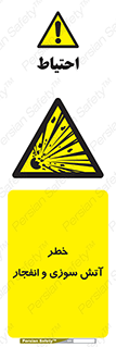 danger , risk , منفجر , سوختن , شعله , 
