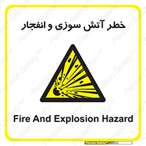 danger , risk , منفجر , سوختن , شعله , 