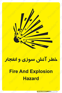 danger , risk , منفجر , سوختن , شعله , 