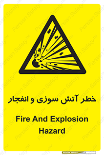 danger , risk , منفجر , سوختن , شعله , 