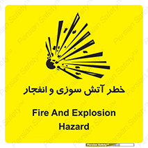 danger , risk , منفجر , سوختن , شعله , 