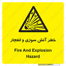 danger , risk , منفجر , سوختن , شعله , 