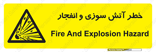 danger , risk , منفجر , سوختن , شعله , 
