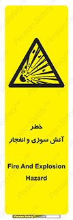 danger , risk , منفجر , سوختن , شعله , 