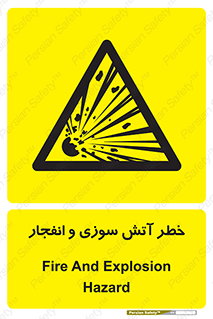 danger , risk , منفجر , سوختن , شعله , 
