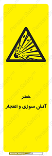 danger , risk , منفجر , سوختن , شعله , 
