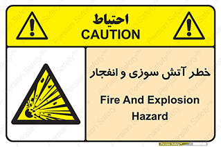danger , risk , منفجر , سوختن , شعله , 