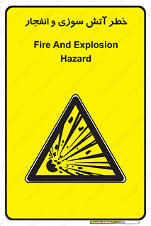 danger , risk , منفجر , سوختن , شعله , 