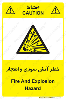 danger , risk , منفجر , سوختن , شعله , 