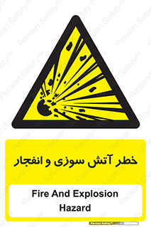 danger , risk , منفجر , سوختن , شعله , 