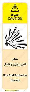 danger , risk , منفجر , سوختن , شعله , 