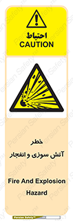 danger , risk , منفجر , سوختن , شعله , 