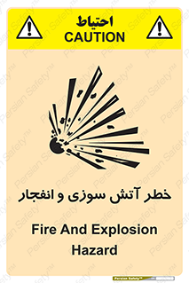 Safety sign: Fire And Explosion Hazard – design 10386