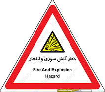 danger , risk , منفجر , سوختن , شعله , 