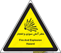 danger , risk , منفجر , سوختن , شعله , 