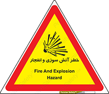 danger , risk , منفجر , سوختن , شعله , 
