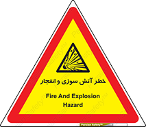 danger , risk , منفجر , سوختن , شعله , 