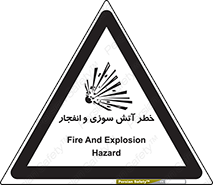 danger , risk , منفجر , سوختن , شعله , 