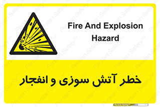 danger , risk , منفجر , سوختن , شعله , 