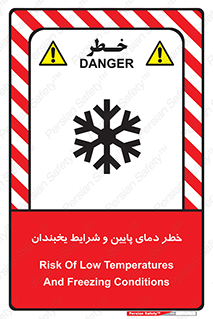 danger , cold , سرد , احتیاط , سرما , 