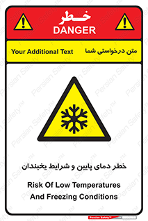 danger , cold , سرد , احتیاط , سرما , 