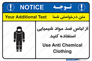 protective , dress , anti , safety , آنتی , مخصوص , اسید , 