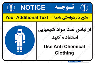 protective , dress , anti , safety , آنتی , مخصوص , اسید , 