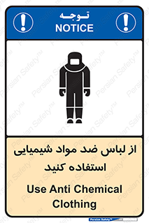 Safety sign: Use Anti Chemical Clothing – design 10390