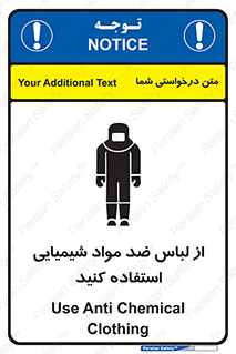 protective , dress , anti , safety , آنتی , مخصوص , اسید , 