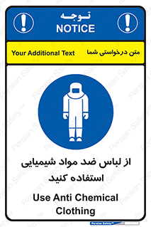 protective , dress , anti , safety , آنتی , مخصوص , اسید , 