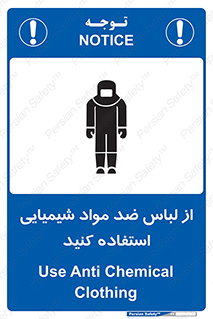 protective , dress , anti , safety , آنتی , مخصوص , اسید , 